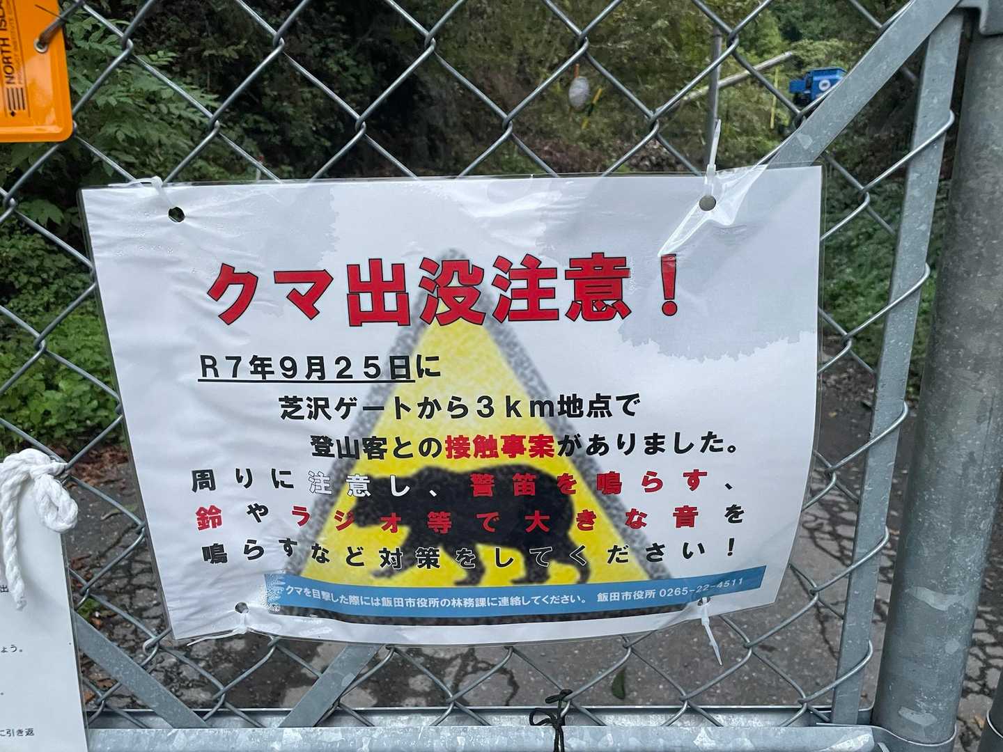 近々でびっくり