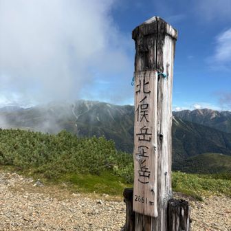 ここにきて、初めてガスってない景色の山頂！