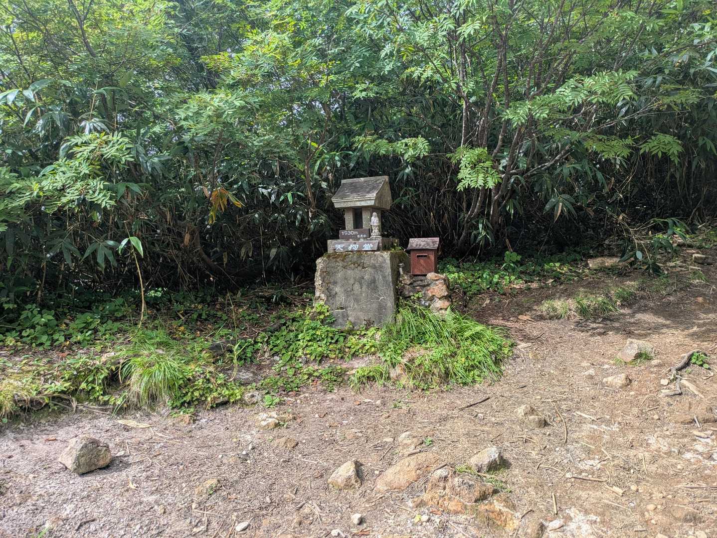 妙高山（燕温泉） | 野天風呂に始まり、急登「胸突き八丁」と鎖場を越え越後富士への写真