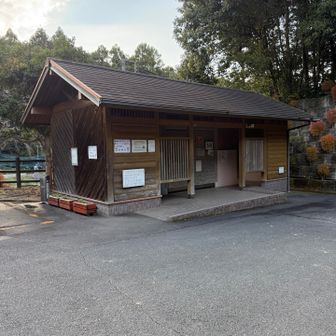 駐車場に到着　トイレあります
最後までありがとうございました🙇‍♀️
