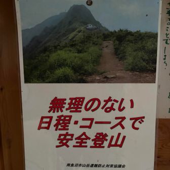 汗冷えで震えて起きた🥶
放射線冷却もあったのかな
シュラフに包まり寒さは回復したけど体調悪いゎ😱

まさに俺の事だゎ
帰ろ😰
