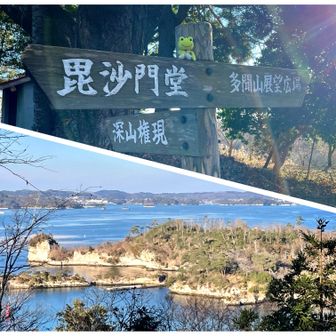 🅿️多聞山展望広場公園より失礼仕りまーす