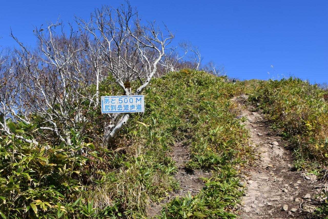 あと少し