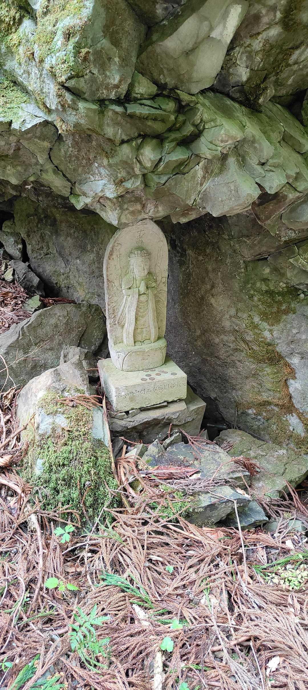 大きな岩の下にお地蔵さん😊