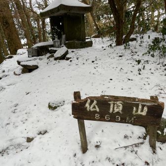 仏頂山、登頂（通過？）です♪