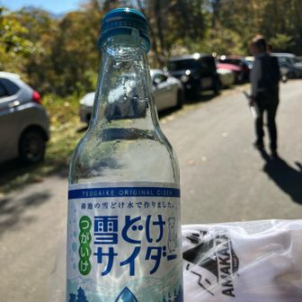 雨飾山Tシャツとサイダー
無事下山できまさした