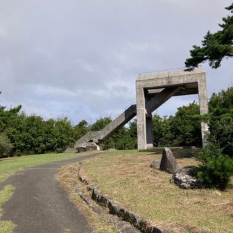 四方指展望台
意外と高いですね
なかなか細い道で、あまり人が来てない感じです。