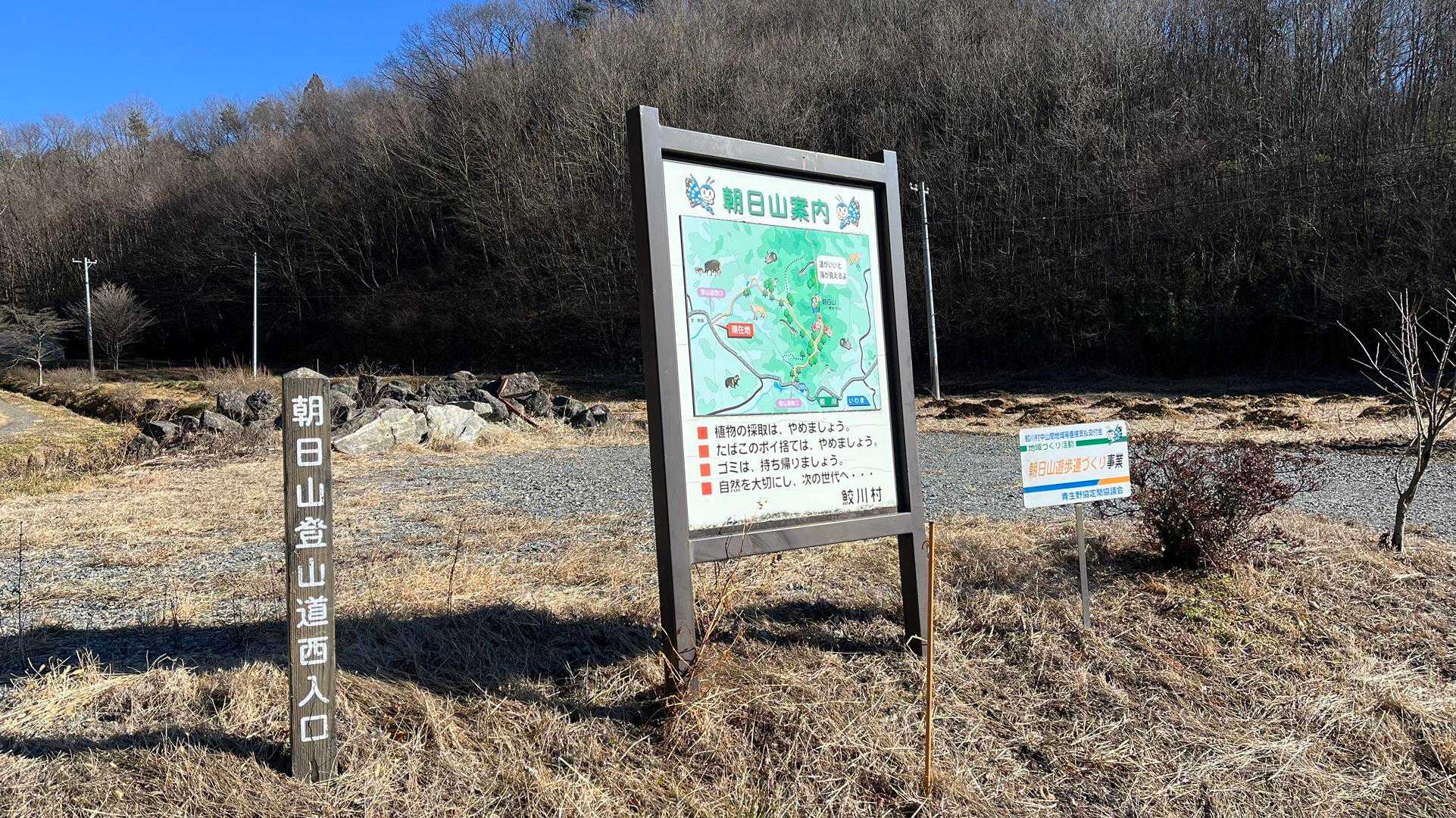 西口には車3台くらい停められます。