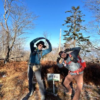 後平家山ちょ～ちゃく
実はここが200座目だが、公式的には200座は国見岳っとことにしときますので