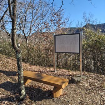 おむすび山（だと思う）
標識ないので分からない🤭