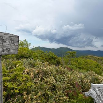 山頂到着
雷が鳴っててビビっていたのでカッパちゃん取り出す暇なかった…