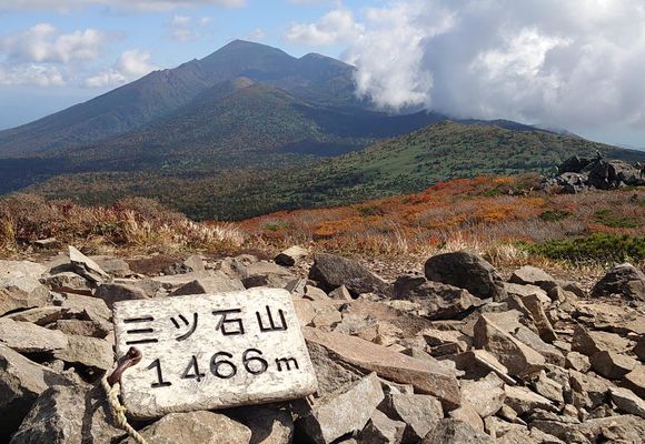 三ツ石 覘標ノ台の最新登山情報 / 人気の登山ルート、写真、天気など