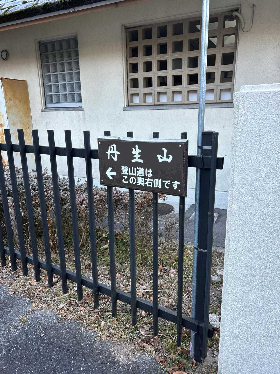 そして本日は丹生山帝釈山へ‼︎
以前、スタンプラリーで衝原キャビンは車で来たけどたぬきさん病み上がりで山登らず帰ったので今日は登ります！