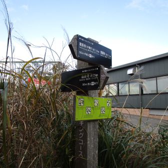 ゴルフ場クラブハウス