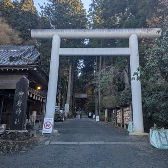 先ほど歩いた御岩山の神社⛩️
ここからも行けるんですね✨⛰️✨