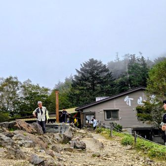 介山荘