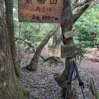 貴船山