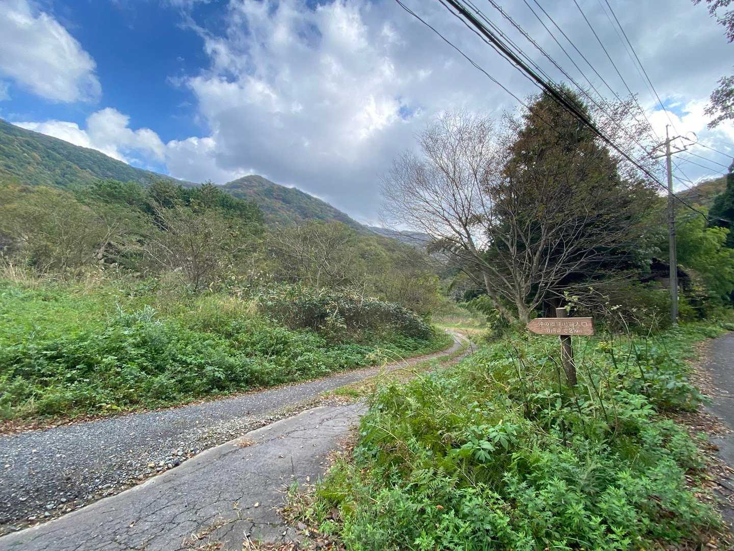 クマにも会わず無事下山しました〜