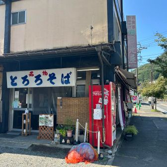 美味しそう