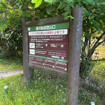 トイレあります(4箇所)
その，1箇所が…笑笑笑笑
行ったら分かります😂
あ、入った人なら分かりますよね笑笑
階段が…😂
多すぎるトイレです笑笑笑笑
朝から笑ってしまいました😂

…さあ、
お借りしてスタートです▶️