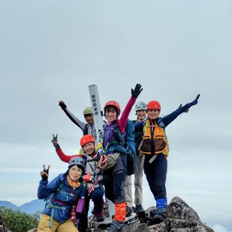 東峰に到着🎉
10人以上のハイカーさんがおられた
全員で記念撮影📷️
控えめの西嶋さん、それとも女子会パワーに圧倒されたのかな🤣