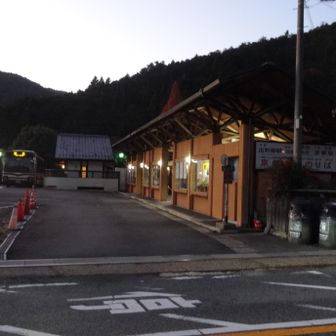 大原バス停に着きました。今日はここまでです。