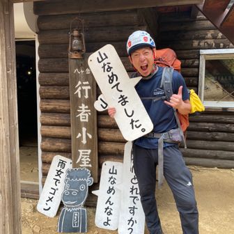 おーちゃん@バーチ〜わんこ