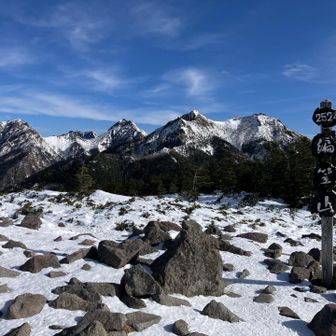 名残惜しいけど西岳に向かいます