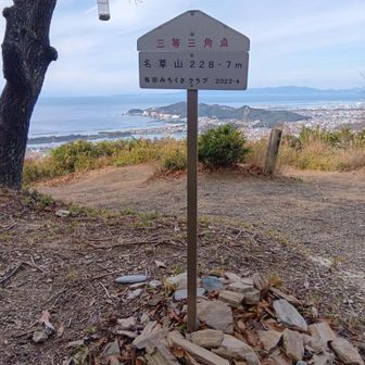 三等三角点を確認＼(^o^)／