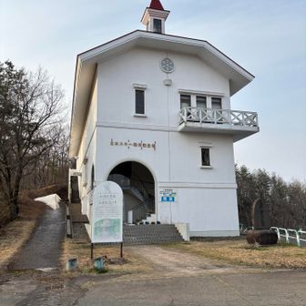 日本スキー発祥記念館