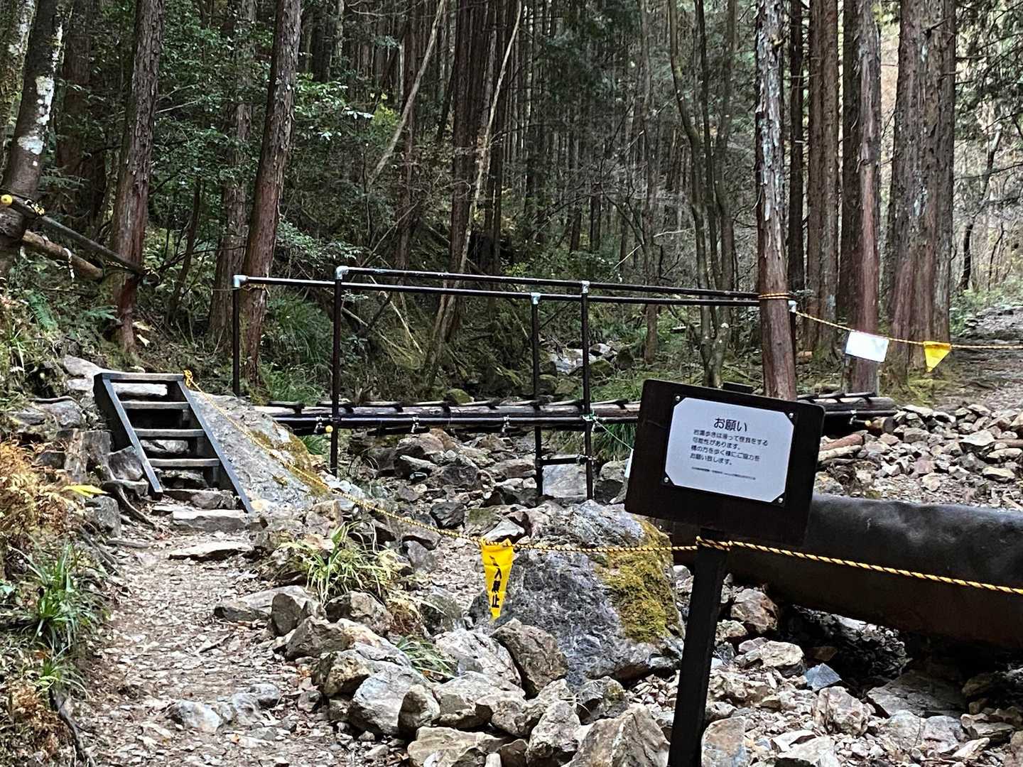 宇都宮市森林公園駐車場登山口-長倉山-手岡峠-斑根石山-富 周回コースの写真