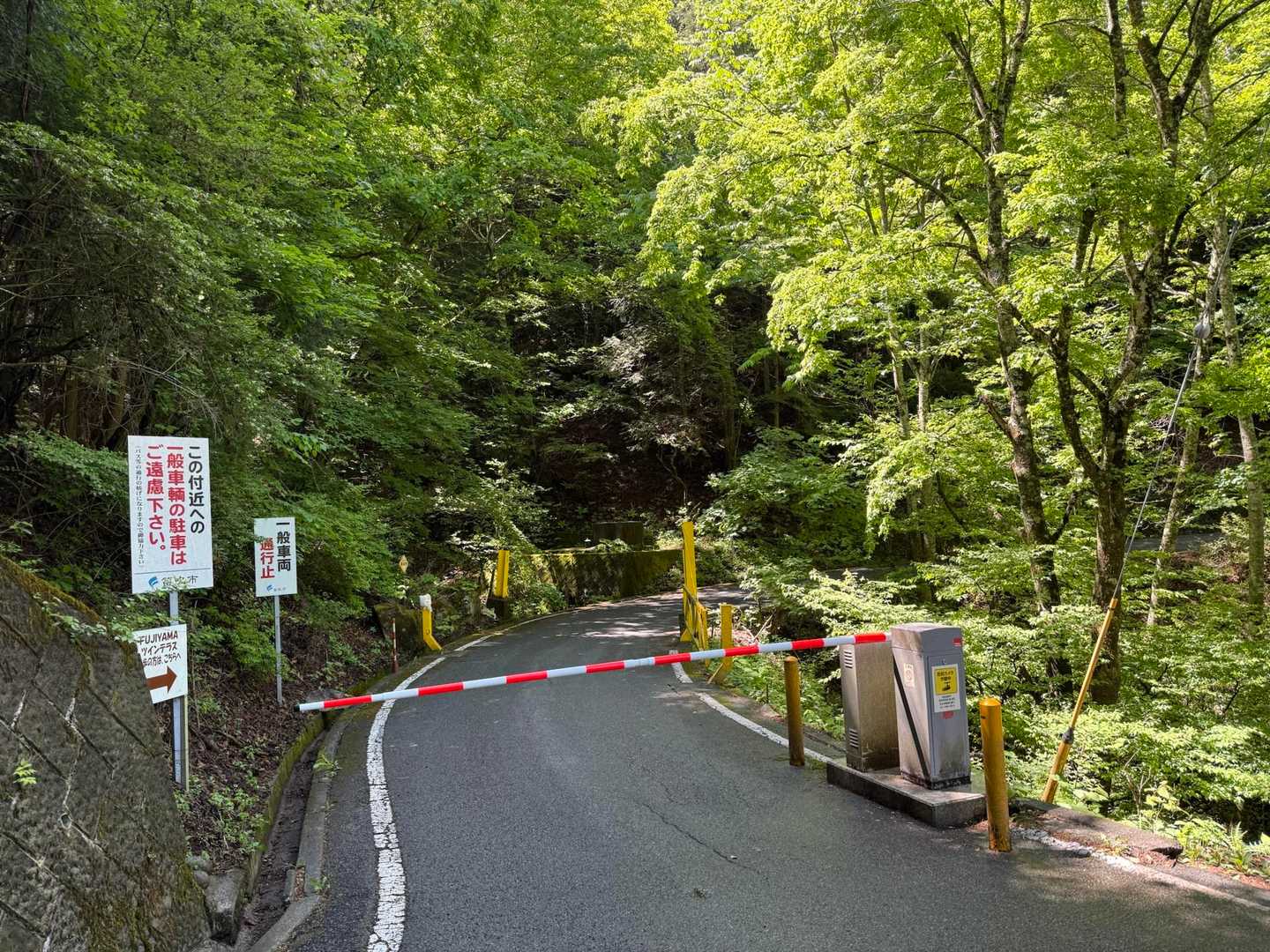 黒岳 周回コースの写真