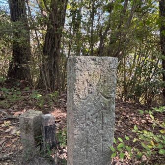 玖珂村と書いてある