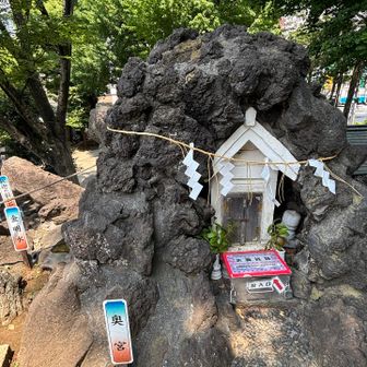 奥宮・山頂にとうちゃこ