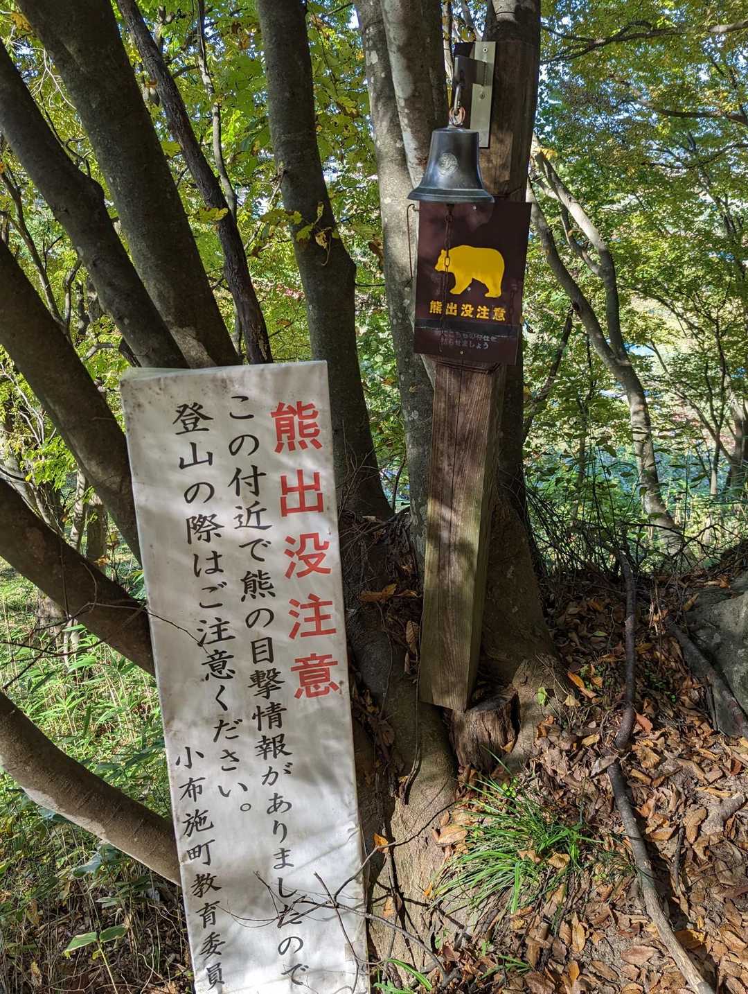 雁田山登山道入口-雁田山-雁田山公園ハイキングコース入口 周回コースの写真