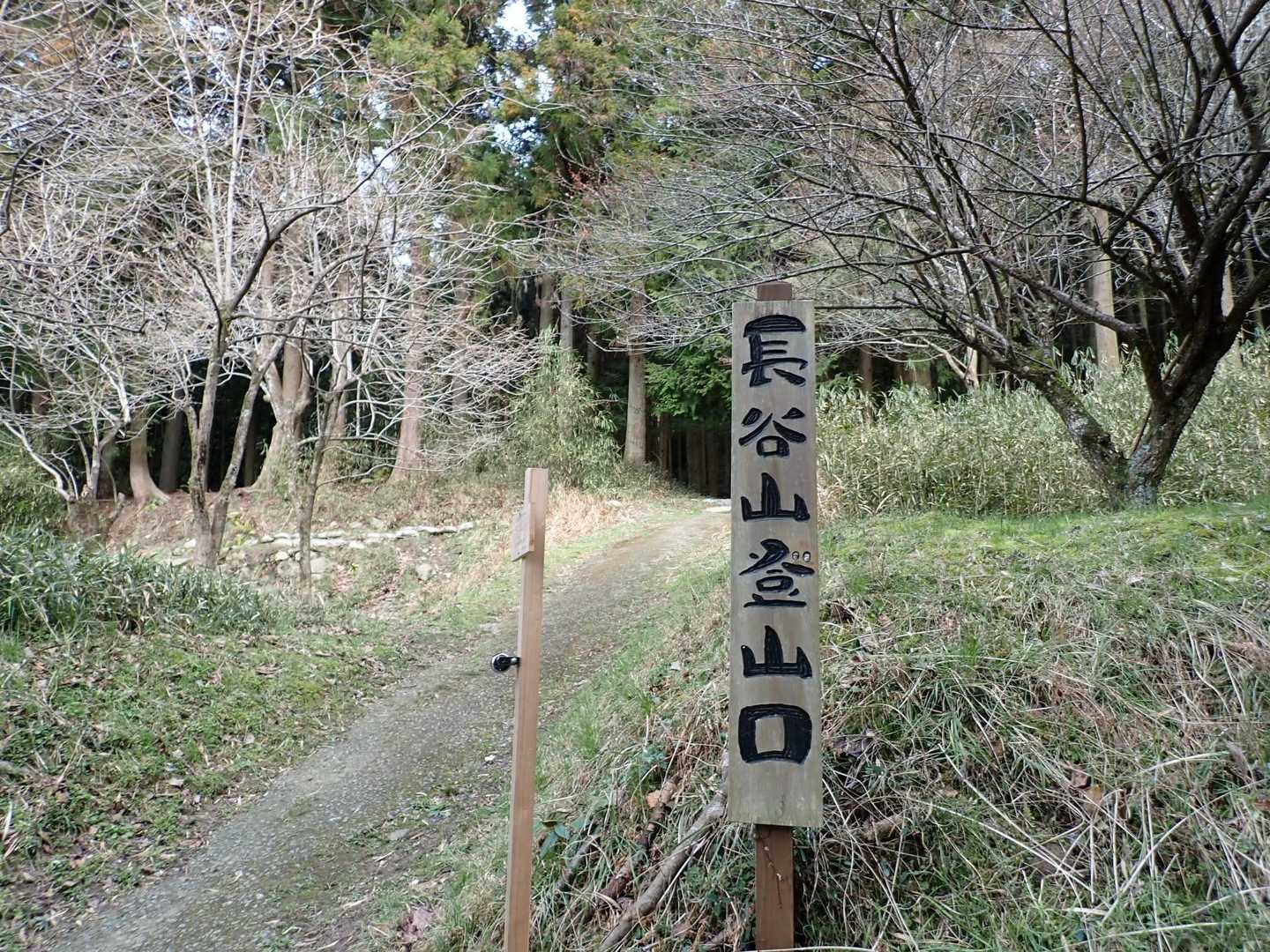 登山口は6〜7台位のスペースがあります。