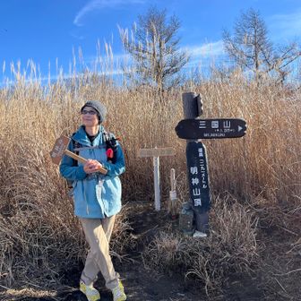 この山頂標手に持てますw