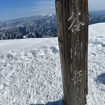トマノ耳登頂✌️