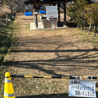 “原山市民公園”敷地内に🍖BBQ🥩コーナーもあり、夏頃は毎週の様に家族連れで大人気٩(^‿^)۶

❄️現在、冬期間は閉鎖中！⛄️
