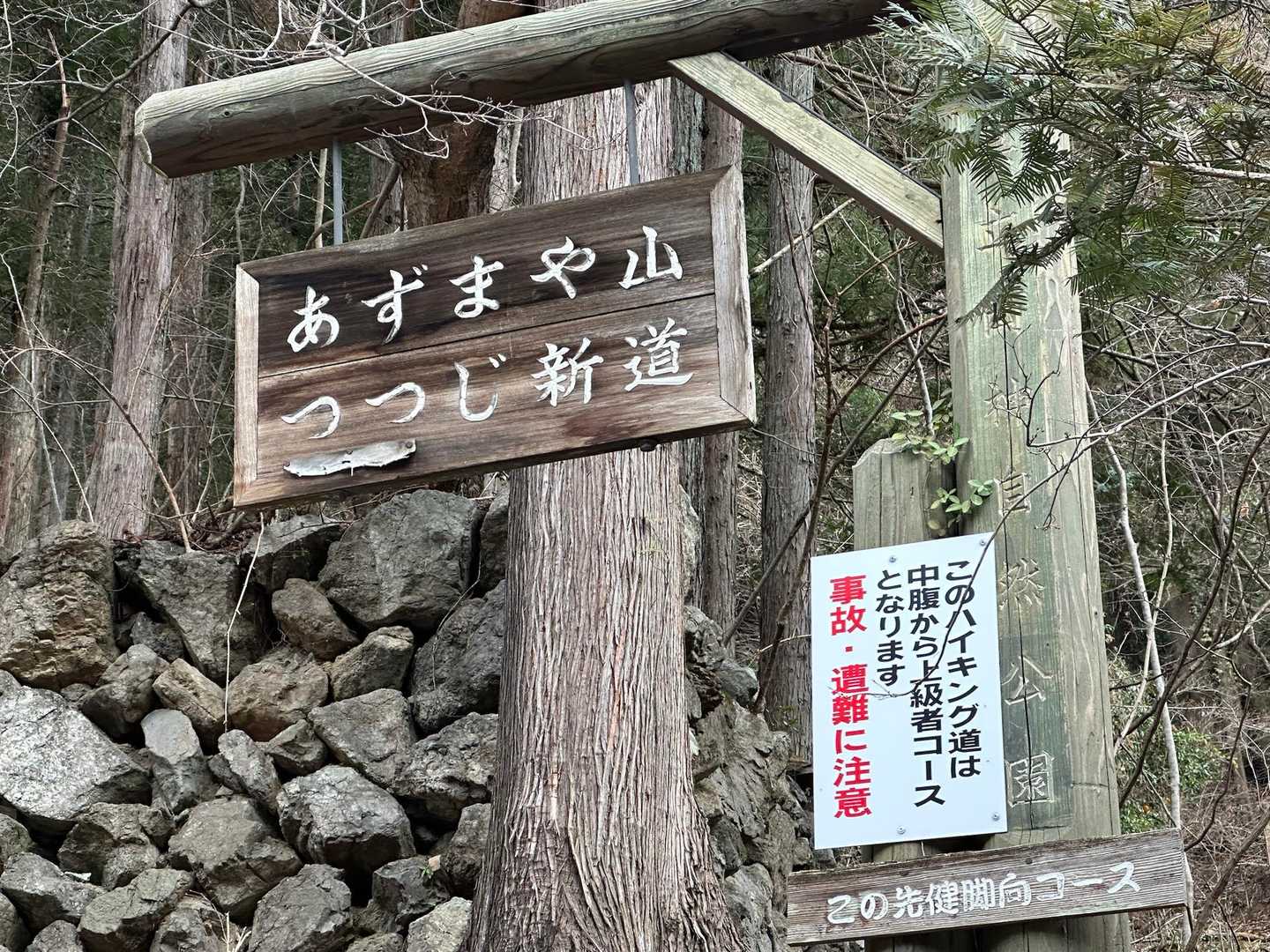 そう、上級者コースです😊