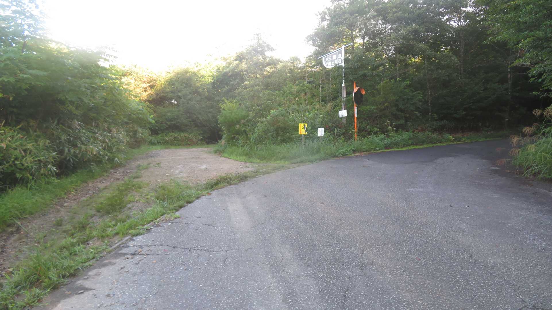 右側へ🏃