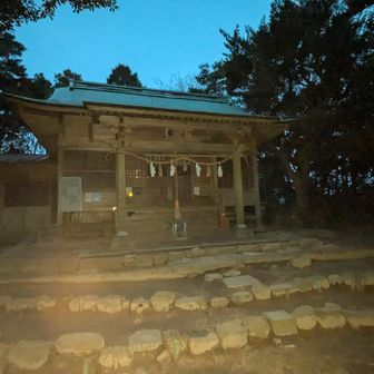 四王司神社