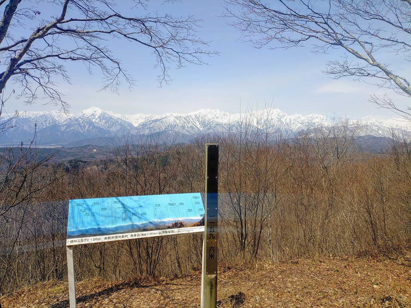 山頂は北アルプス後立山連峰の展望台