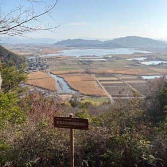 重要文化的景観展望台