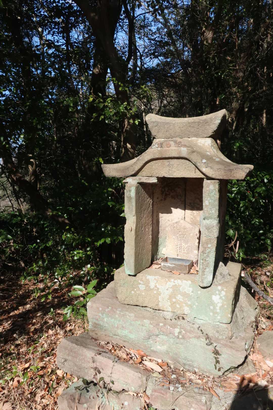 石鎚神通過