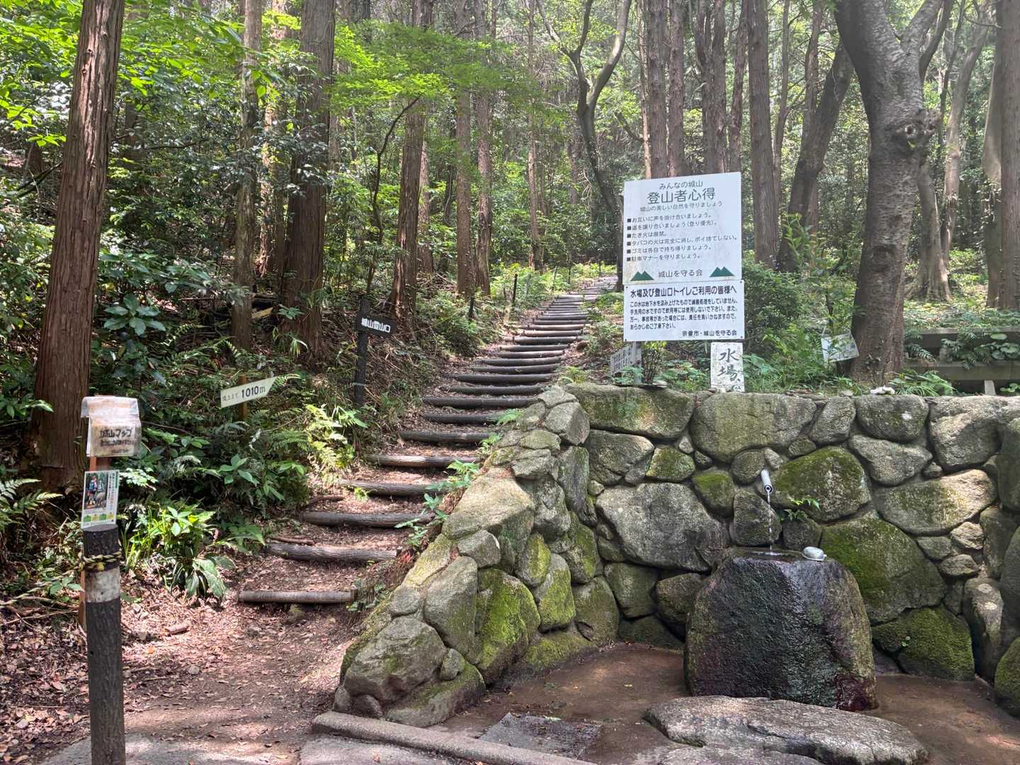 登山口に到着