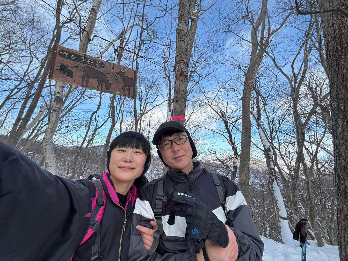 ケシ東砥石の看板を見に🍇🦌 / 仁美(♡´꒳`*)さんの藻岩山の活動データ | YAMAP / ヤマップ