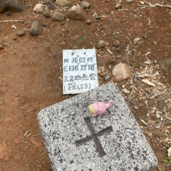 経ヶ岳・法恩寺山 保月山の三角点