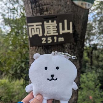 ふなこ