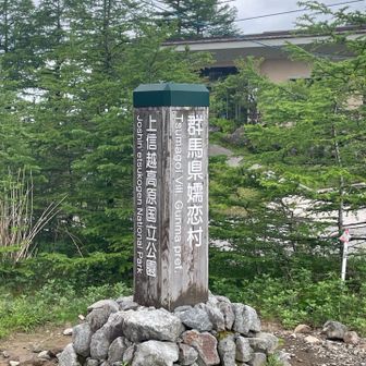 ゴール手前！